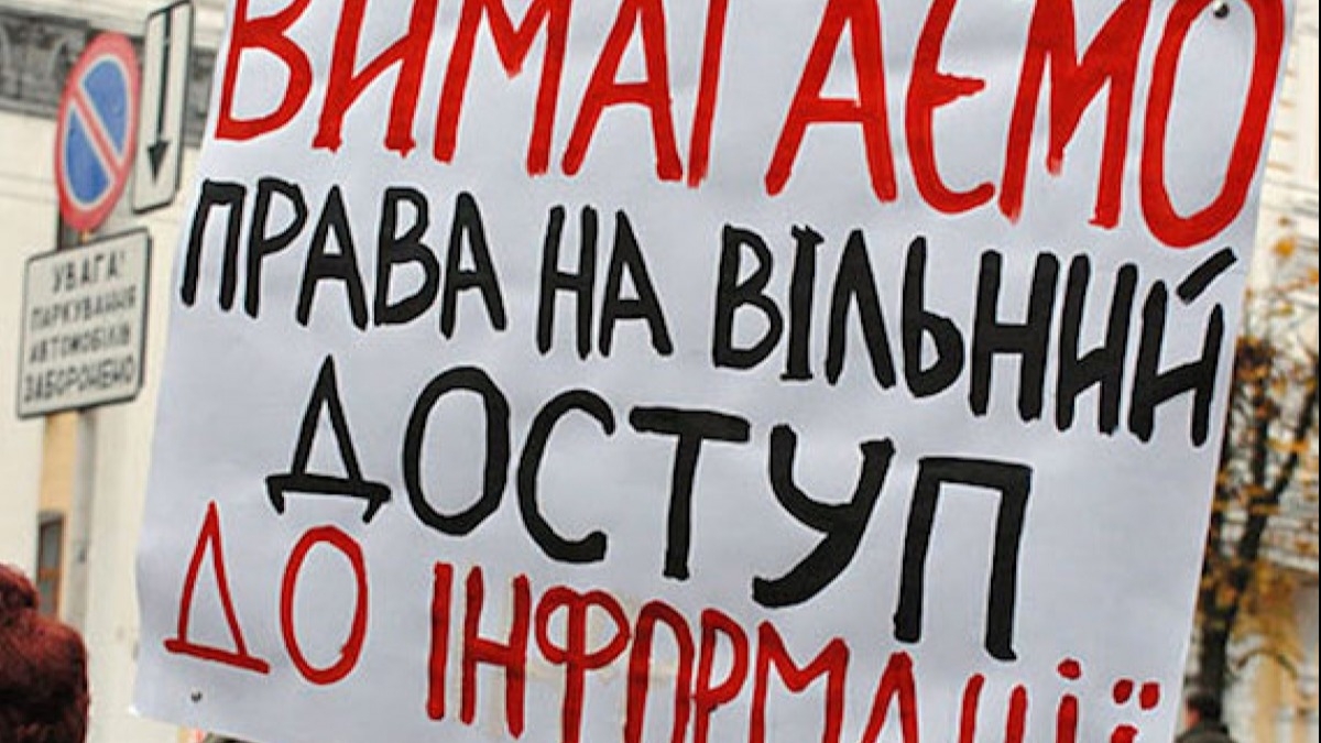 Мерия Павлограда за декабрь не получила не одного запроса на информацию