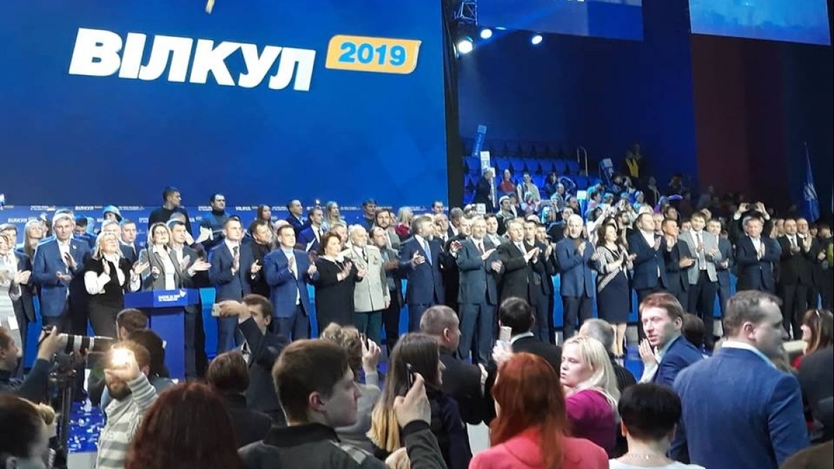 Вилкул идет в Президенты от переименованной Индустриальной партии