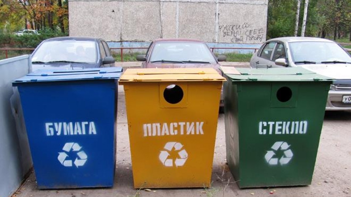 В Павлограде предлагают начать сортировать мусор